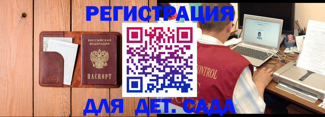 пропишу в квартире в Йошкар-Оле